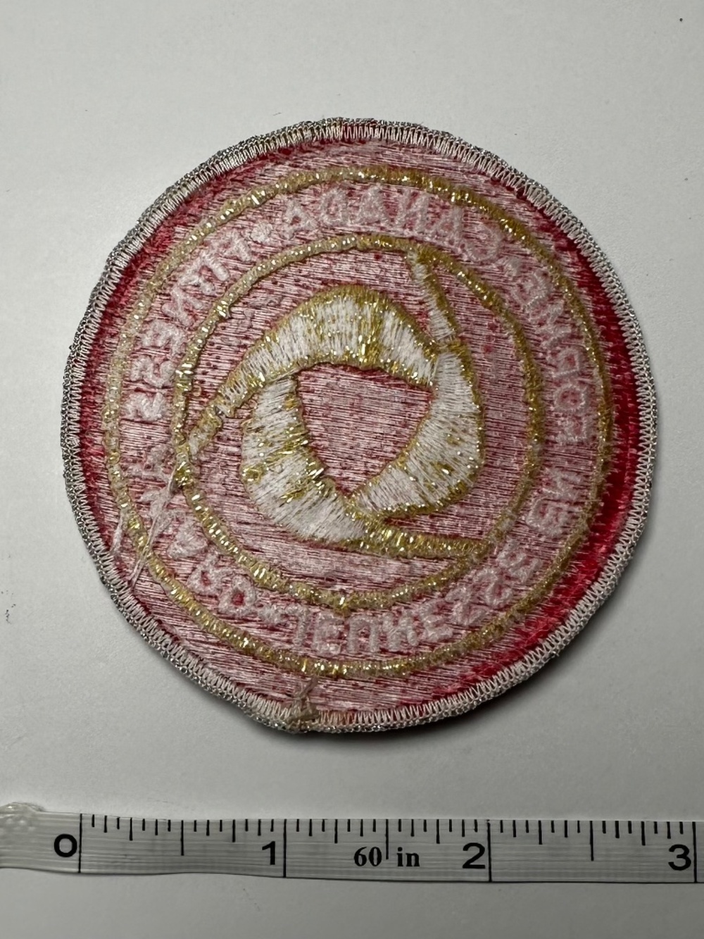 Vintage Canada Fitness Award Gold Patch Jeunesse en Forme 1970s–90s - Picture 2 of 2